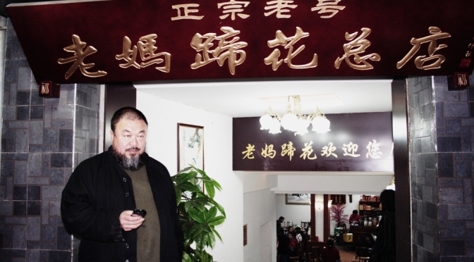 Ai Weiwei To Take Up A Guest Professorship At Udk The Maybachufer